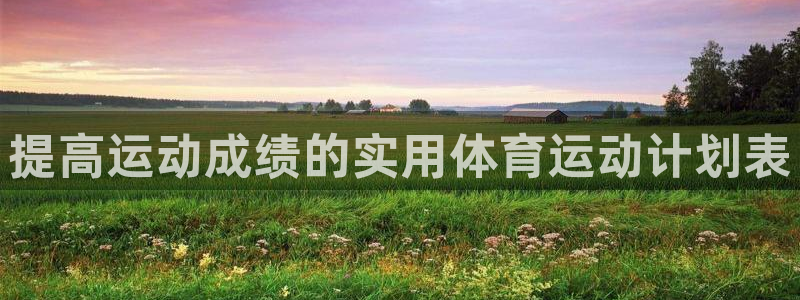 3377体育官方正版app娱乐网站