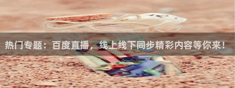 新闻图片