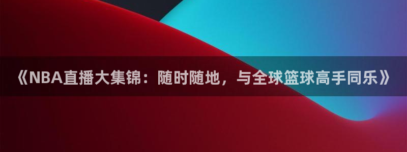 新闻图片